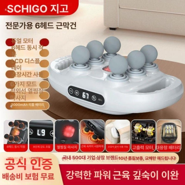 프리미엄 6헤드 마사지건 근막 마사지 무선 진동 어깨 마사지기 미니 35KG 마사지-블랙 28KG 마사지-블랙 - 상세 이미지 4