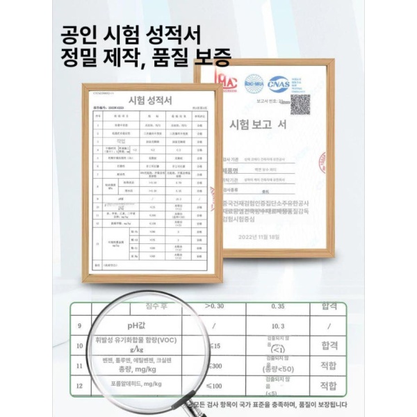 강력 방수 벽면 수리 퍼티 내구성 속건 보수 재료 보수재 페인트 1.5kg 페인트 다이아몬드 화이트 - 상세 이미지 5