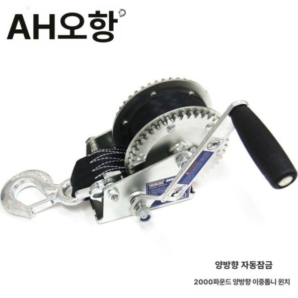 강력한 양방향 셀프 잠금 수동 윈치 기계식 트레일러 더블 기어 스피드 1200lb 8m 1200lb 8m - 상품 이미지