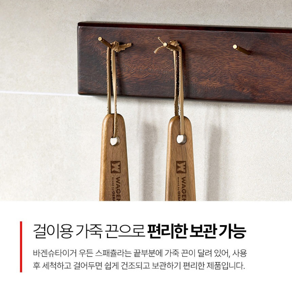 바겐슈타이거 원목 스패츌라 2P 세트 나무 주걱 이유식 볶음 요리 계란말이 알뜰 스푼 이미지 6