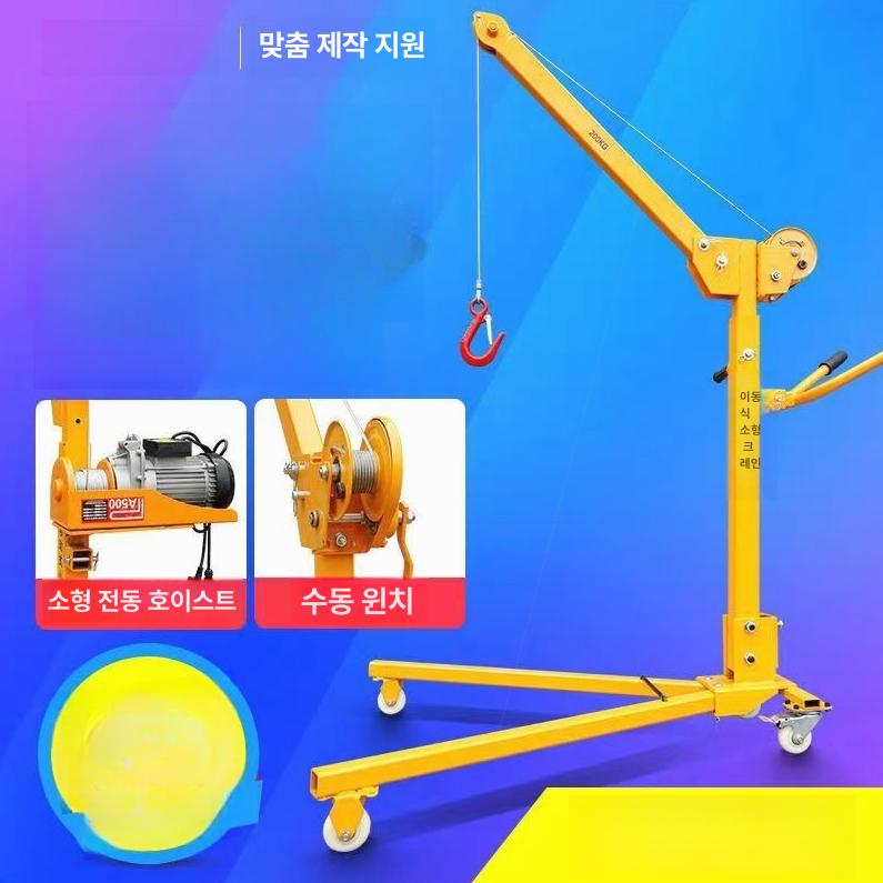 전동 호이스트 유압식 인양기 창고 기중기 산업용 리프트 500kg 수동+전동 - 상세 이미지 2