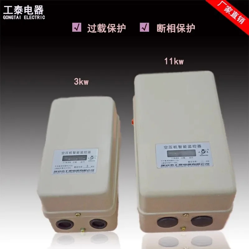 과부하 에어 압축기 마그네틱 스타터 위상 고장 지능형 모니터 제어 보호 스위치 액세서리 7.5kw 380V