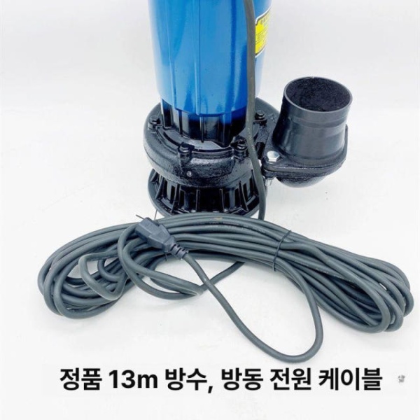 강력한 수중펌프 2마력 정화조 2.5인치 13m 농업용 양수기 수영장 원예 2인치 13m - 상세 이미지 4