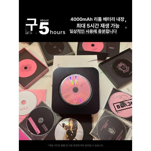 프리미엄 휴대용 충전식 CD 플레이어 무선 화이트 무선 화이트 - 상세 이미지 3
