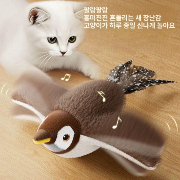 최신 자동 움직이는 전기 고양이 장난감 참새가 날개를 퍼덕이며 참새가 날개를 퍼덕이며 - 상품 이미지
