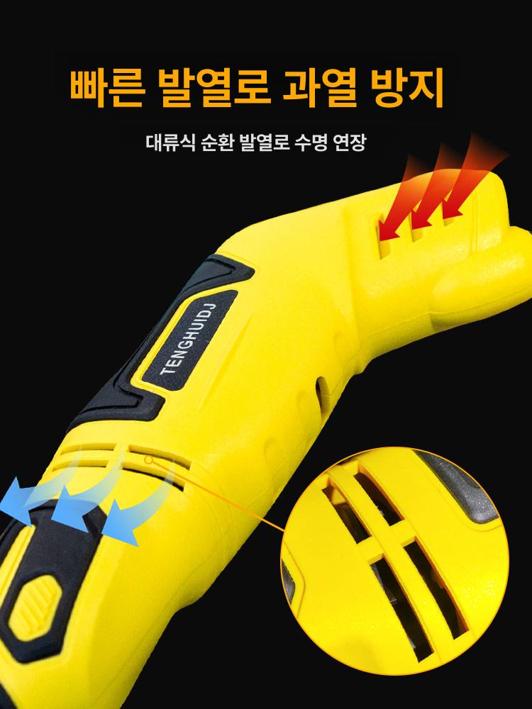 전동 조각도 목공용 전기조각기 우드카빙 도구 조각끌 옐로우 - 상세 이미지 5