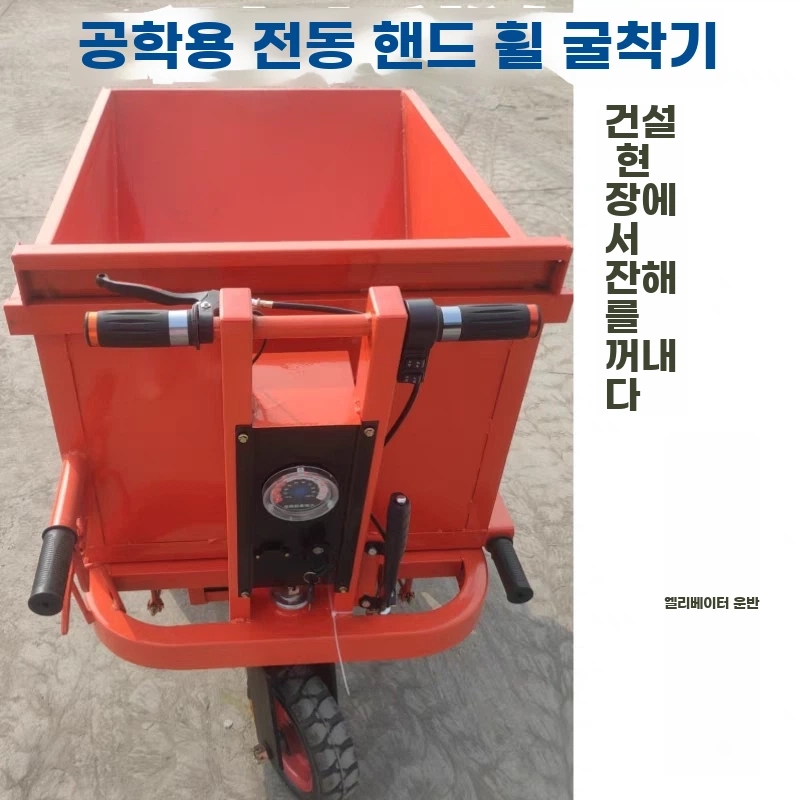 농업용 운반차 전 N. 박격포 트럭에 리튬 배터리를 설치하려면 고객 서비스에 문의하십시오. - 상세 이미지 2