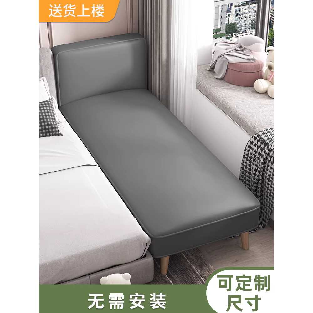 침대 확장 프레임 보조베드 패널 공간 늘리기 연결 30cm 라텍스 - 상세 이미지 2