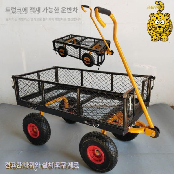 튼튼한 농업용 대형 덤프 카트 웨건 풍선휠 구루마 사료운반 하역 그린 보호 울타리 소형 블랙 A - 상세 이미지 4