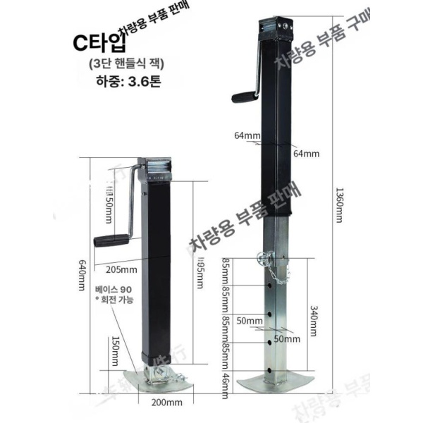 강력한 트레일러 지지대 프레임 리프팅 핸들 막대 접이식 브라켓 맨 두 섹션 맨 막대 두 섹션 - 상세 이미지 5