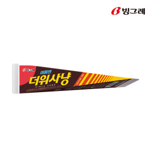 빙그레 더위사냥 140ml 20개 커피맛 아이스크림 맛있게 먹은 솔직 후기 - 상품 이미지 1