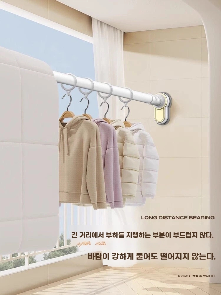 무타공 커튼봉 블라인드 접착식 설치 홀더 A. rl 0.71.2 미터 확장, A. 가운데 - 상세 이미지 3