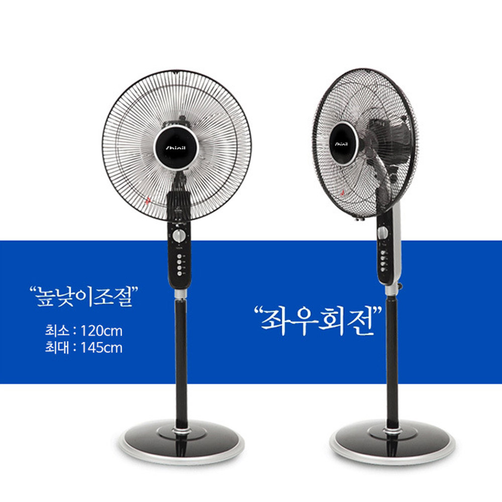 신일선풍기 업소용 16인치 40cm 강풍 키높이 스탠드선풍기 - 상세 이미지 4