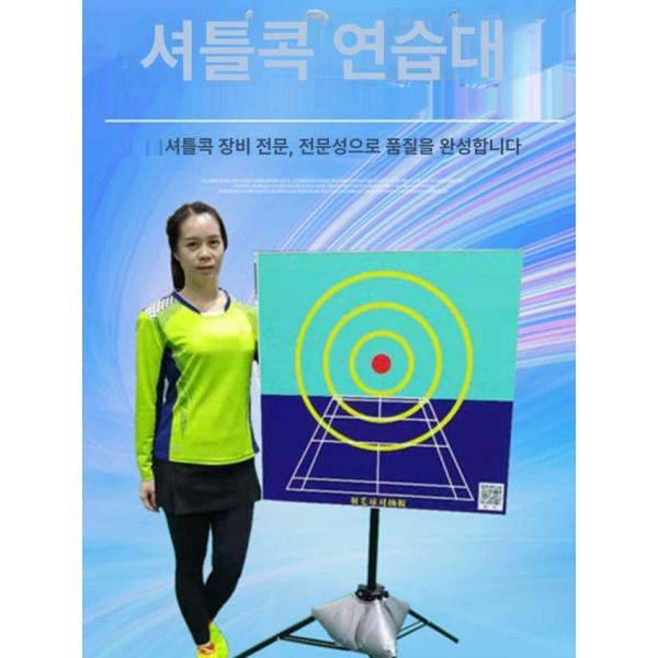 최고 배드민턴 연습 보드 서브 타켓 탄성 벽치기 리바운드 소리가 스탠다드 과녁 삼각대 표준 플레이트 길이 및 너비 - 상세 이미지 2
