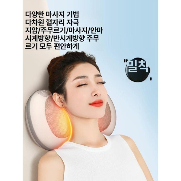 프리미엄 전신 다기능 마사지기 어깨 손 목 허리 홈 어깨마사지 목어깨마사지 플래그십 충전형 6키 모델 미그레이 전기형 20개 - 상품 이미지