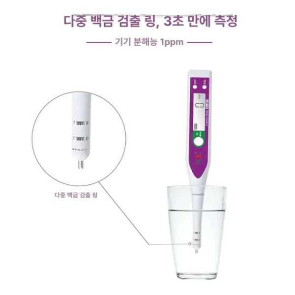 최강 살균 소독 측정기 과산화수소 H2O2 말통 CL-300 삼염소이소시아누르산 CL-300 삼염소이소시아누르산 측정기 - 상세 이미지 3