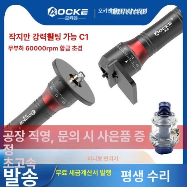 고성능 공압 직선 표준형정품 날 휴대용 연마 목공 피막 트리밍기 면취기 면치기 AX210 ATF-390 일반 날 - 상세 이미지 2