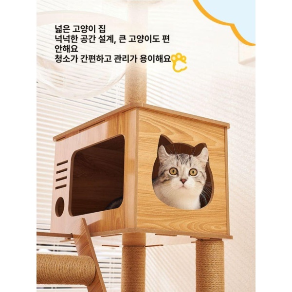 프리미엄 원목 고양이집 작은 흰색 모자 등반 프레임 캣타워 스크래치보드 미니캣타워 고양이놀이터 소형캣타워 플란넬 3겹 클라이밍 프레임 - 상세 이미지 4