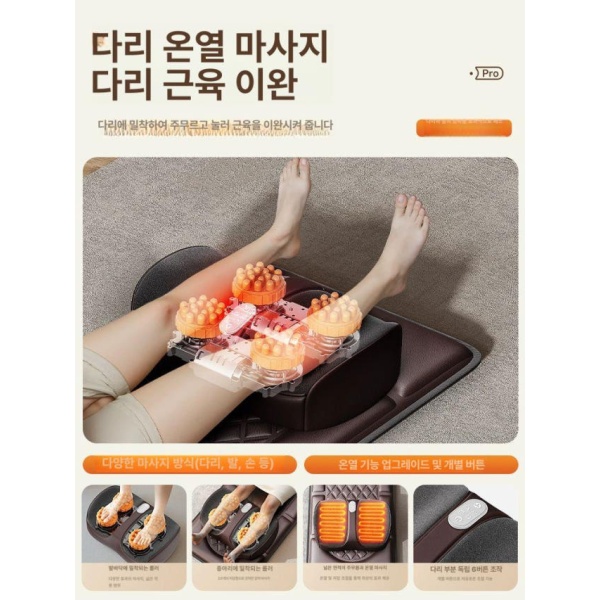 프리미엄 전신 마사지 매트 안마 전신안마 마사지기 안마매트 마사지매트 전신안마매트 럭셔리 가죽 30 헤드 기본형 목 마사지-매트 - 상세 이미지 4