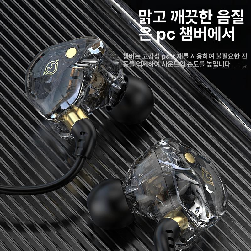 스포츠 Type C 마이크 지원 게임용 음악 이어패드 KG05 3.5mm 쿨블랙 - 상세 이미지 3