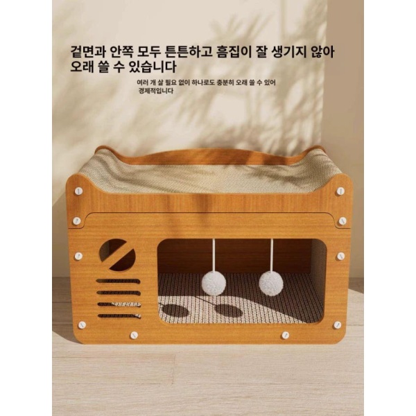 최고급 고양이 스크래처 보호대 발톱 관리 소형 침대 카페트 박스 숨숨집 장난감 소형 고양이 스크래처 - 상세 이미지 4