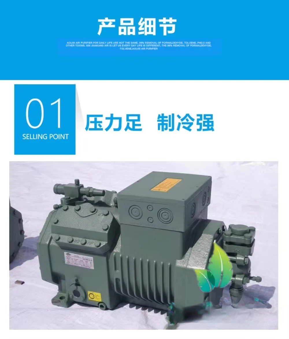 나사 반밀폐형 냉동 압축기 BITZER 4 기통 6 8 515 20/25