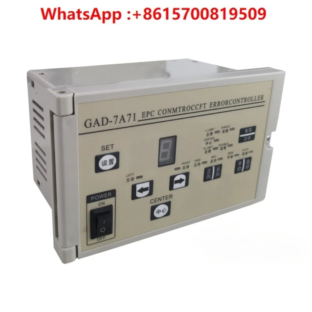GB-7F 광전 보정 컨트롤러 테이퍼 장력 GAD 자동 매뉴얼 산업기기 7D727A71