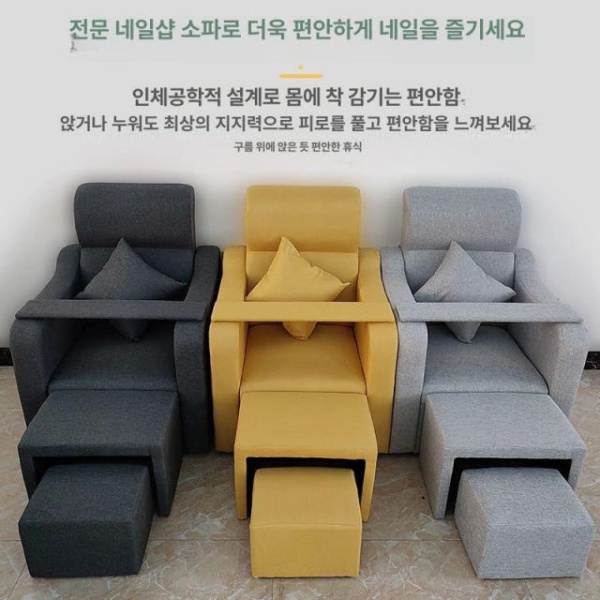 프리미엄 패디 단상 네일선반 소파 리넨 매니큐어 고정형 탁자 벨벳 리넨 벨벳 소파 고정형 - 상품 이미지
