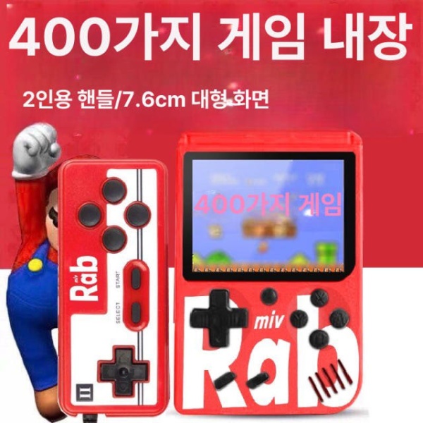 최신 휴대용 레트로 클래식 블루 2개 배터리 3m A 레드 A - 상품 이미지