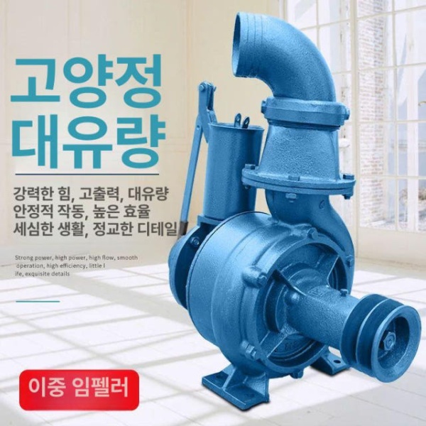 최강 농업용 펌프 고양정 수중펌프 물펌프 순환펌프 자동펌프 4인치 이중 임펠러 260톤 2인치 단일 임펠러 45톤 - 상품 이미지