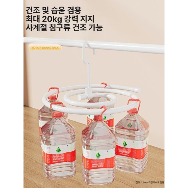 튼튼한 다기능 이불 건조 옷걸이 기 차렵 알러지 케어 대 이불빨래건조대 이불건조대 접이식건조대 튼튼한빨래건조대 화이트 원형 1개 화이트 원형 1개 - 상세 이미지 4