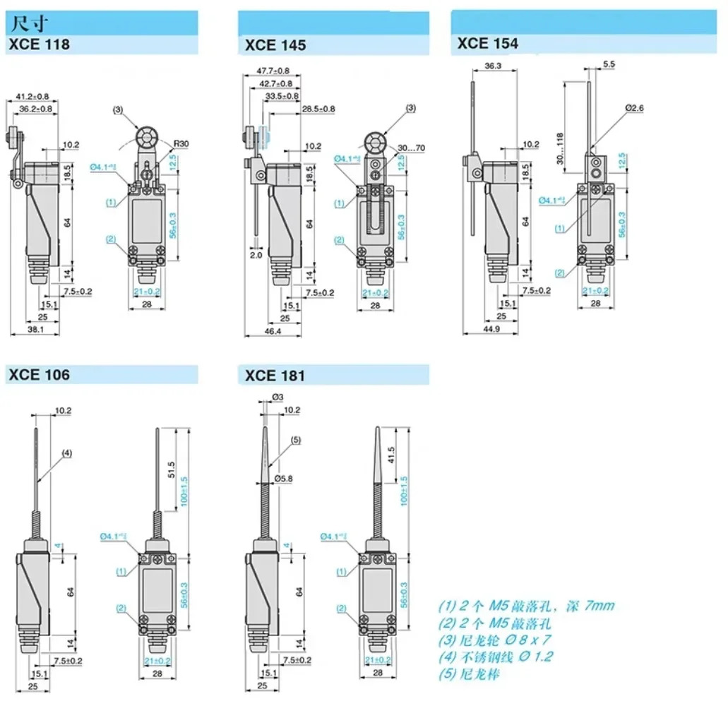 리미트 스위치 방수 XCE-145C 102 106 110 118 181C
