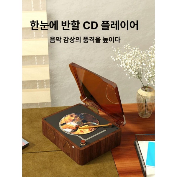 빈티지 레트로 블루투스 CD 플레이어 축음기 갈색 테스트 CD 축음기x갈색x테스트 - 상품 이미지