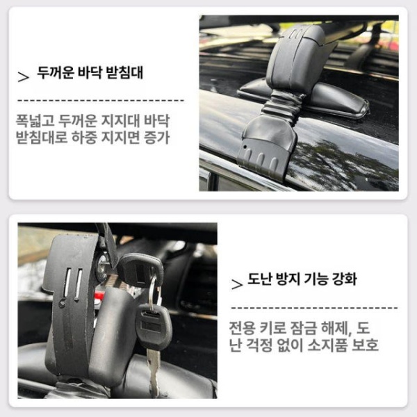 프리미엄 차량용 루프박스 자동차 루프백 하드케이스 루프랙 짐박스 하이요 루프랙+짐박스 무타공 - 상세 이미지 4