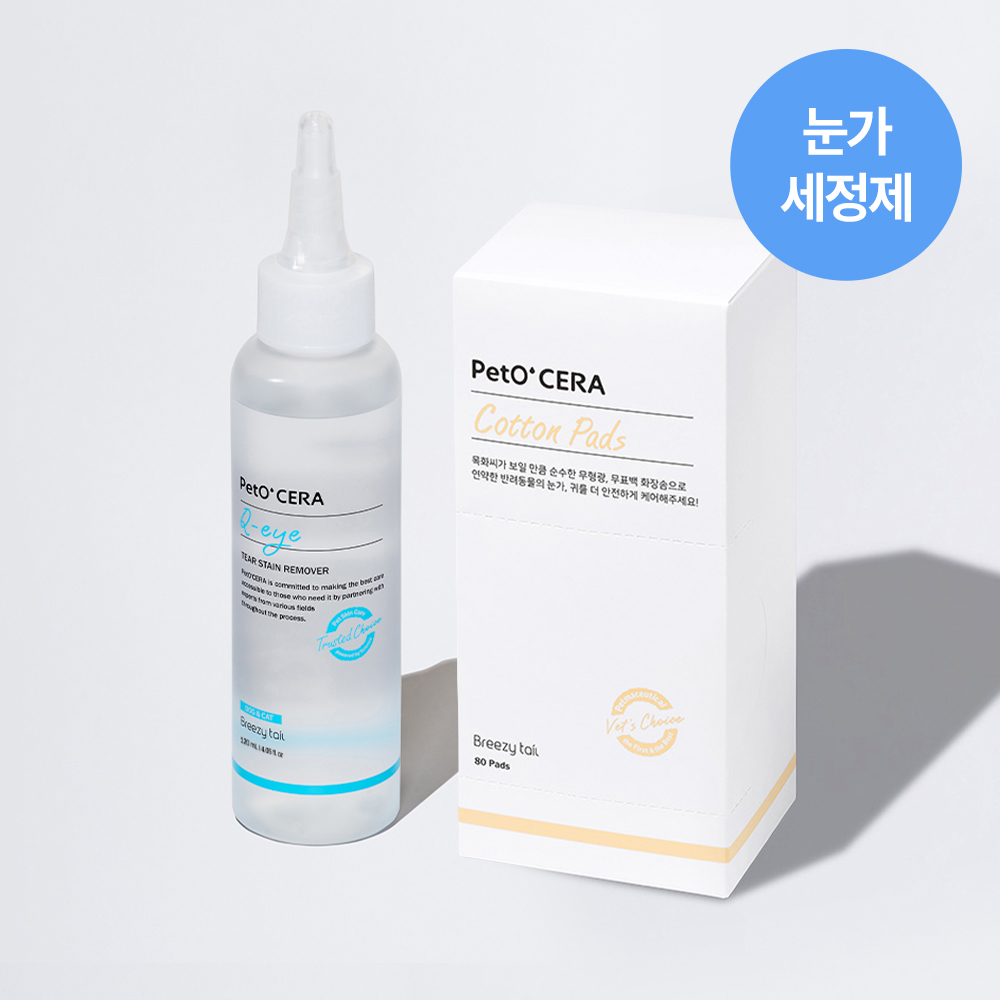 [고양이의 날] 페토세라 강아지 고양이 저자극 눈가 세정제 큐아이 120ml+보송보솜 80매 세트 - 상품 이미지