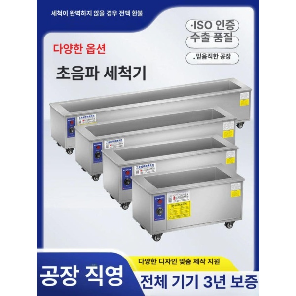 강력한 대형 기름 기판 보석 세척기 청소 제거기 클리너 50머리형 l급 20머리형 - 상세 이미지 2