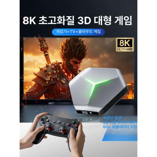 최신형 64G 단일 2025년형 3D 가정용 레트로 게임기 아케이드 오락실 단일 64G - 상품 이미지