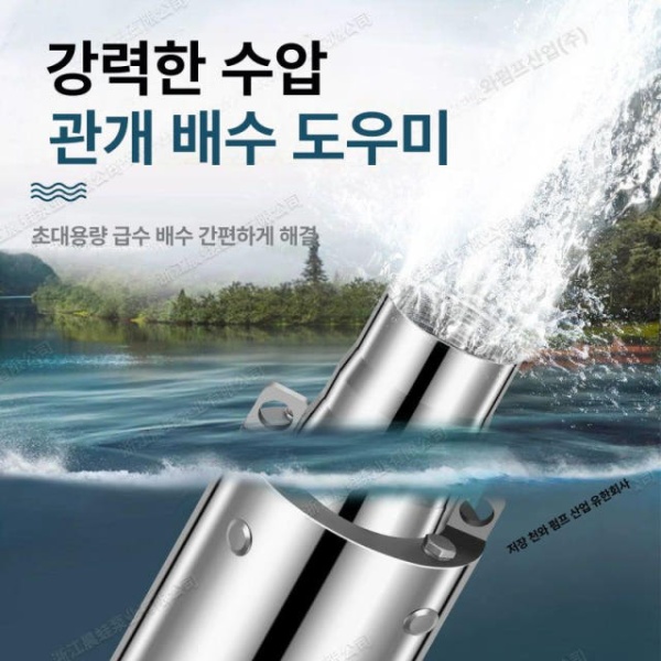 최강 수중펌프 고압 농업용 자동 진공 스테인리스 배수 220V 1500W 물 370W 스테인리스 A - 상품 이미지