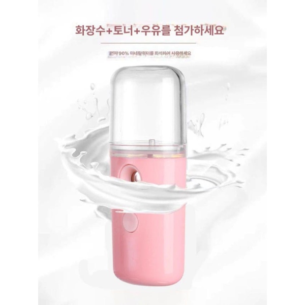 초강력 휴대용 나노 수분 공급기 미스트 보습 얼굴 피부 진정 스프레이 소녀 핑크 1개 소녀 핑크 1개 - 상세 이미지 4