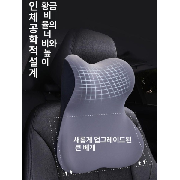 프리미엄 인체공학 대형 메모리폼 헤드레스트 자동차 목베개 편안한쿠션 쿠션 1개-그레이 목베개 1개-그레이 - 상세 이미지 4