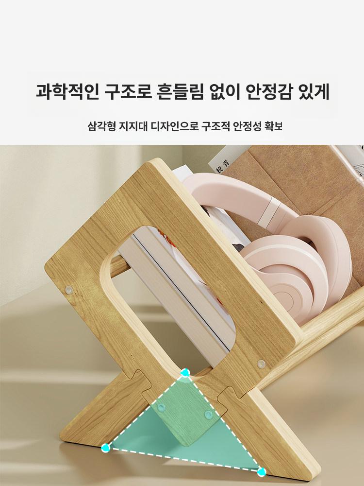 원목 북유럽 간이 책장 이동식 책상 위 선반 정리함 원색50 x 21 x 24.5 - 상세 이미지 4