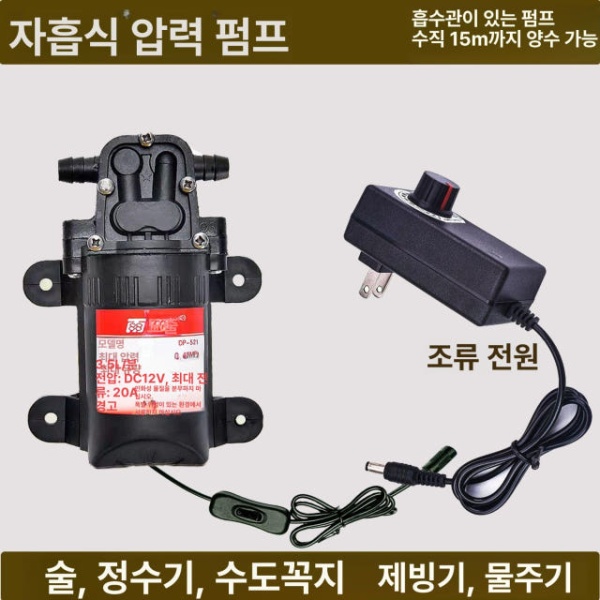 초강력 자흡식 12V 휴대용 고압 전동 공기압펌프 발펌프 압력 A A - 상세 이미지 2