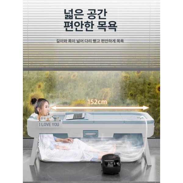 프리미엄 대형 성인 이동식 접이식 목욕통 욕조 훈증기+1.46 라이스레이크 1.2 라이스 블루 C - 상세 이미지 4