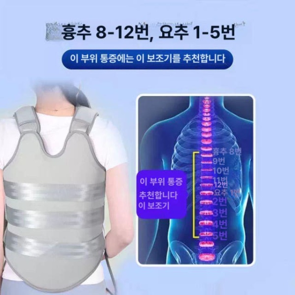 최강 지지대 대형 가슴 통기성 무게 복압 갈비뼈 보호대 흉요추 고정기-단일 에어백 흉요추 고정기-단일 에어백 S - 상품 이미지