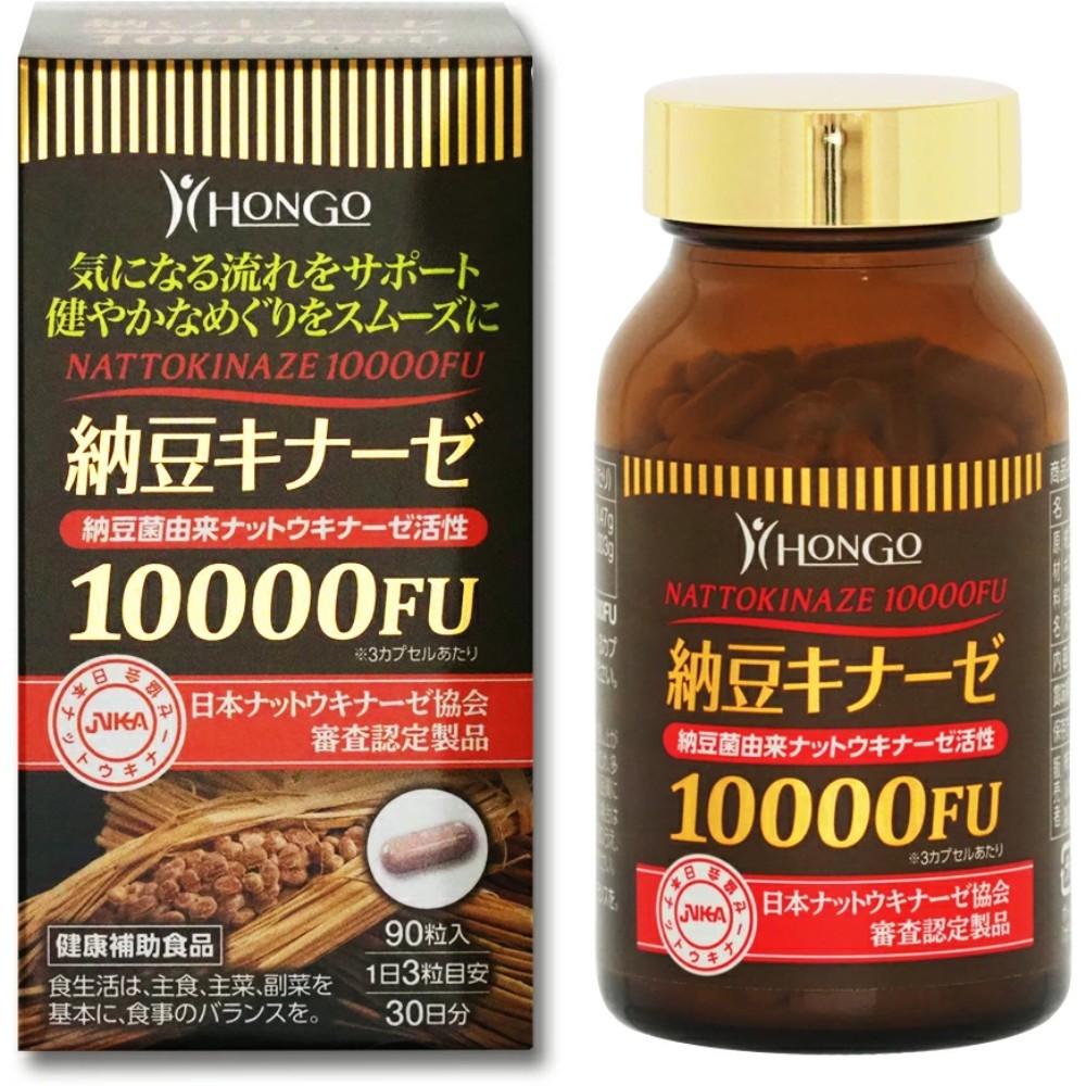 Hongo 낫토키나제 10000FU 90캡슐 일본 영양제 - 상품 이미지