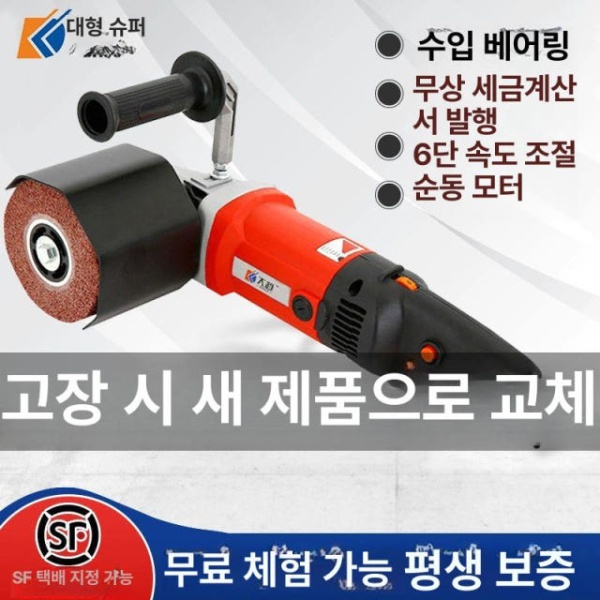 고성능 스텐 연마기 그라인더 헤어라인 본품 샌딩기 가정용 2200W C 구입시 탄소 브러시 증정 - 상세 이미지 2