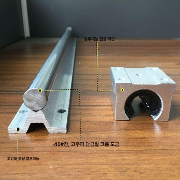 고정밀 LM가이드레일 슬라이더 리니어 샤프트 지지대 테이블 SBR16-2.0m SBR12-0.5m 기타 - 상세 이미지 4