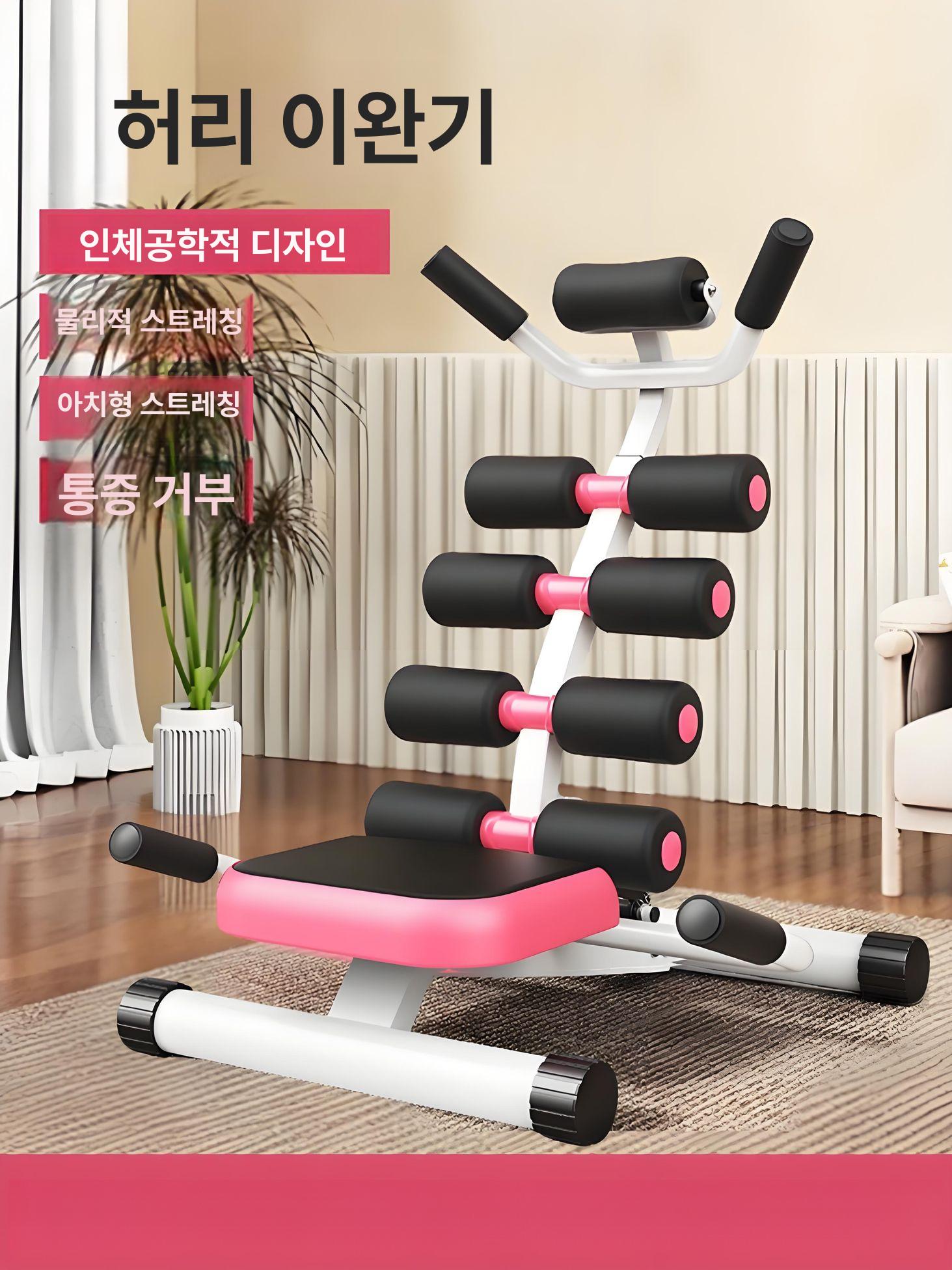 스트레칭기구 척추 경추 거북목 필라테스 굽은등 인체공학적 - 상세 이미지 2
