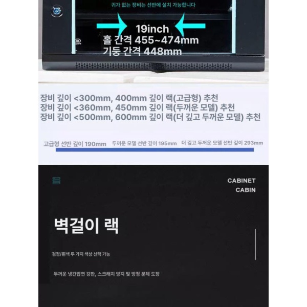 최적화 인터넷랙 통신랙 서버룸 네트워크장비 공유기 랜 고속 두꺼운 9U 호화 4U - 상세 이미지 3
