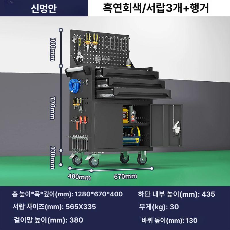 공구다이 부품함 툴박스 공구 공구함 나사 다이 작업대 카트 철제 트롤리 부품 캐비닛 서랍 - 상세 이미지 3